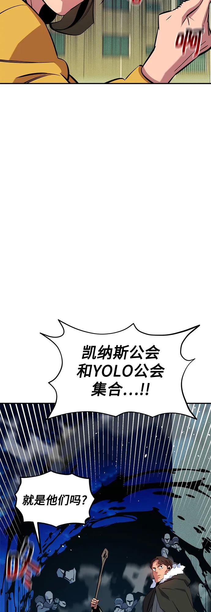 [第139话] 城市中心的大战33