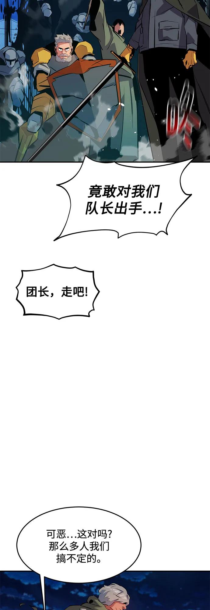 [第139话] 城市中心的大战34