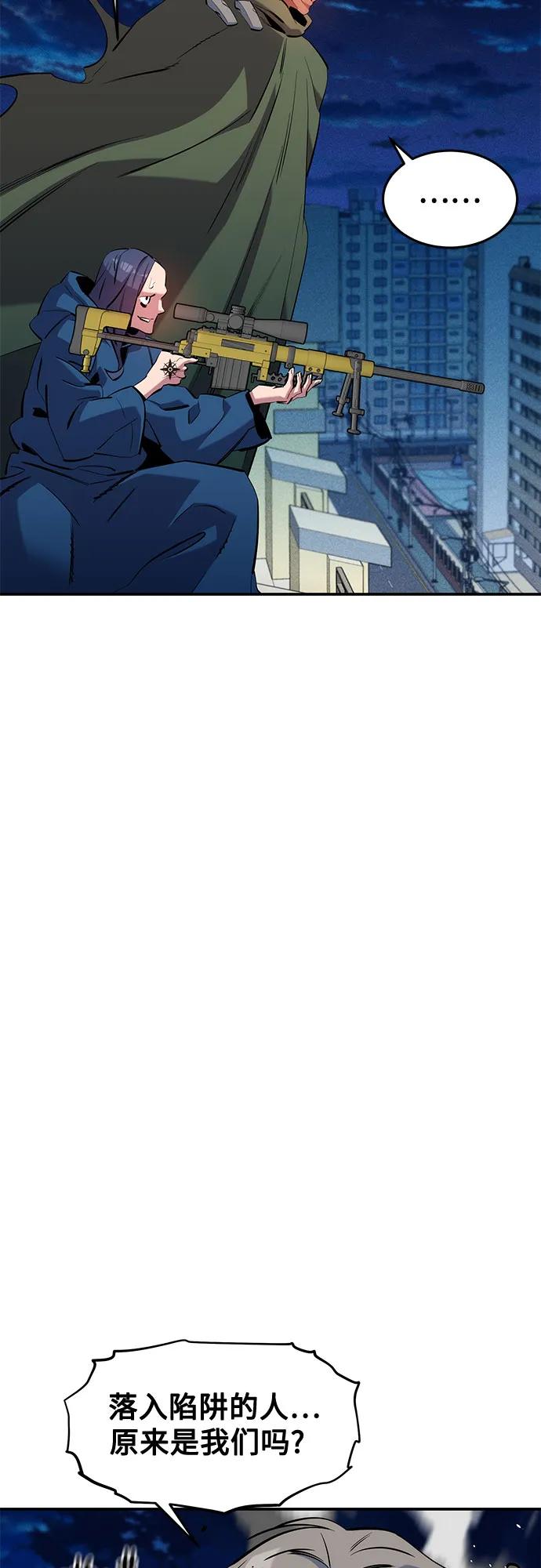 [第139话] 城市中心的大战35