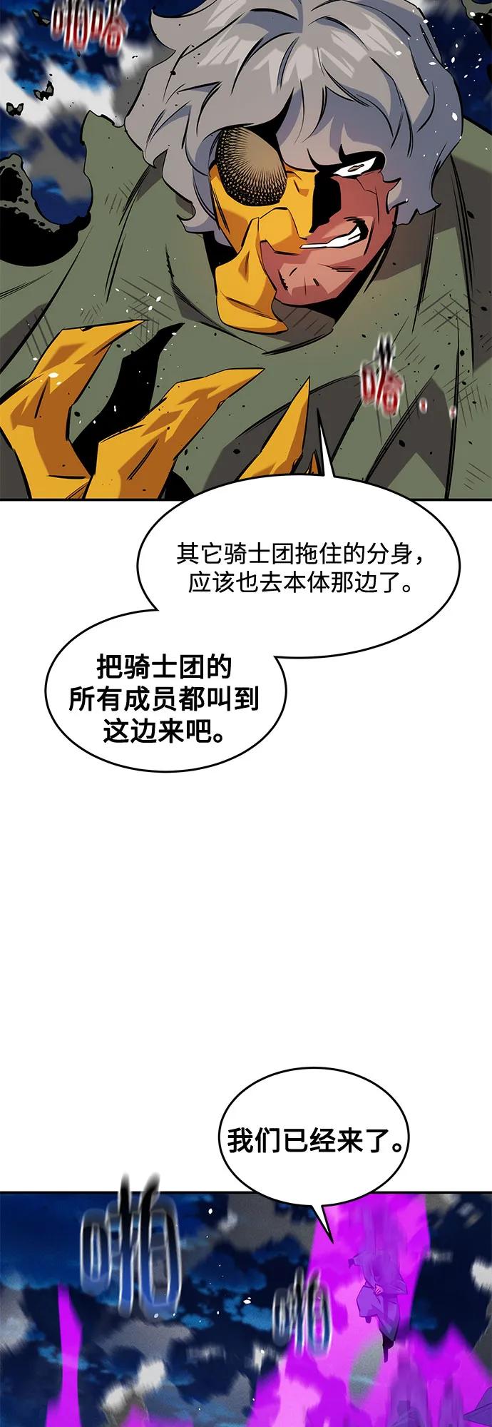 [第139话] 城市中心的大战36