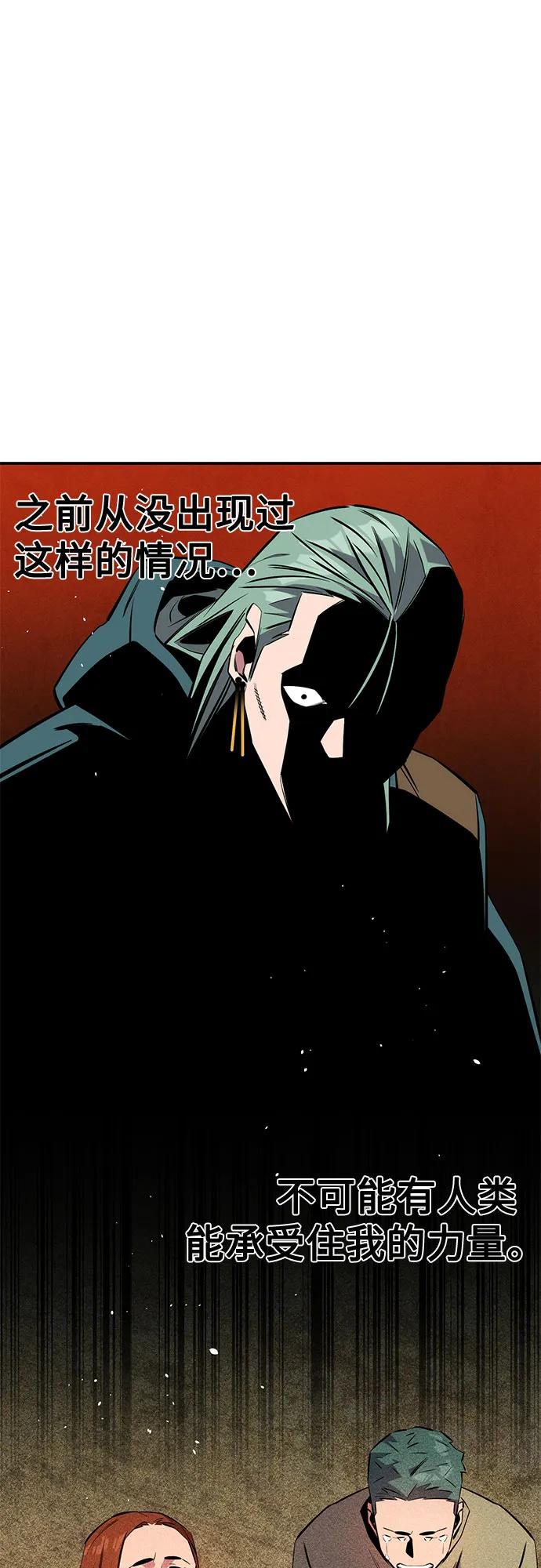 [第139话] 城市中心的大战42