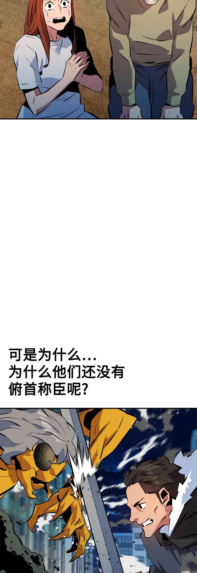 [第139话] 城市中心的大战43