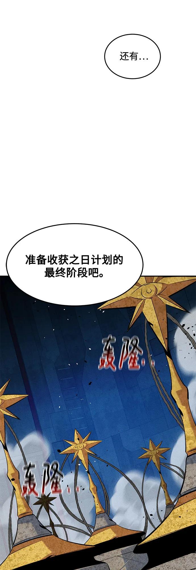 [第139话] 城市中心的大战46