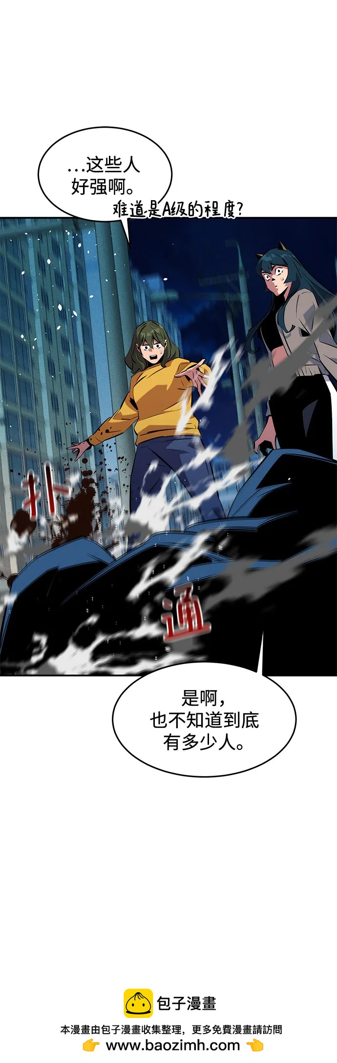 [第139话] 城市中心的大战49