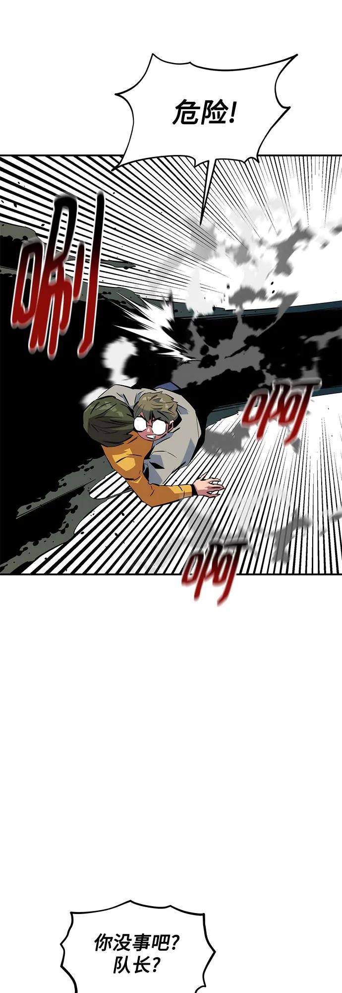 [第139话] 城市中心的大战55
