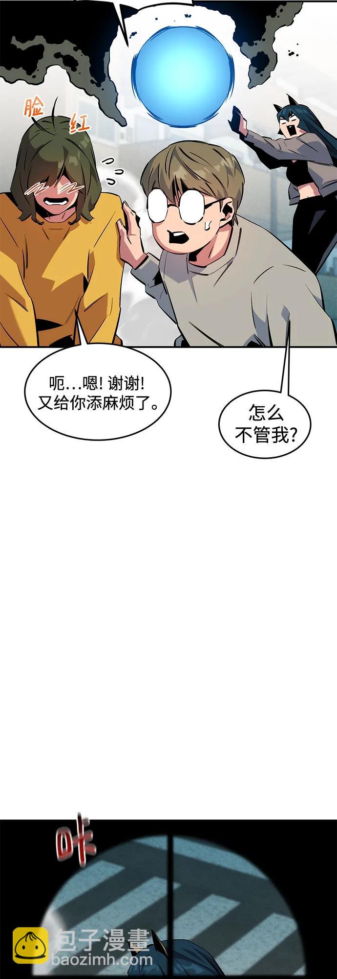 [第139话] 城市中心的大战56