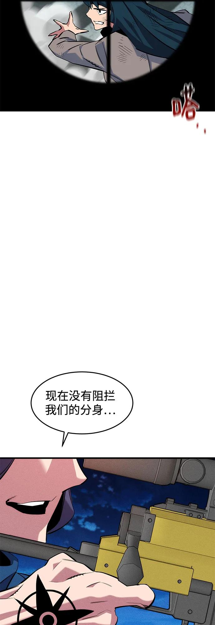 [第139话] 城市中心的大战57