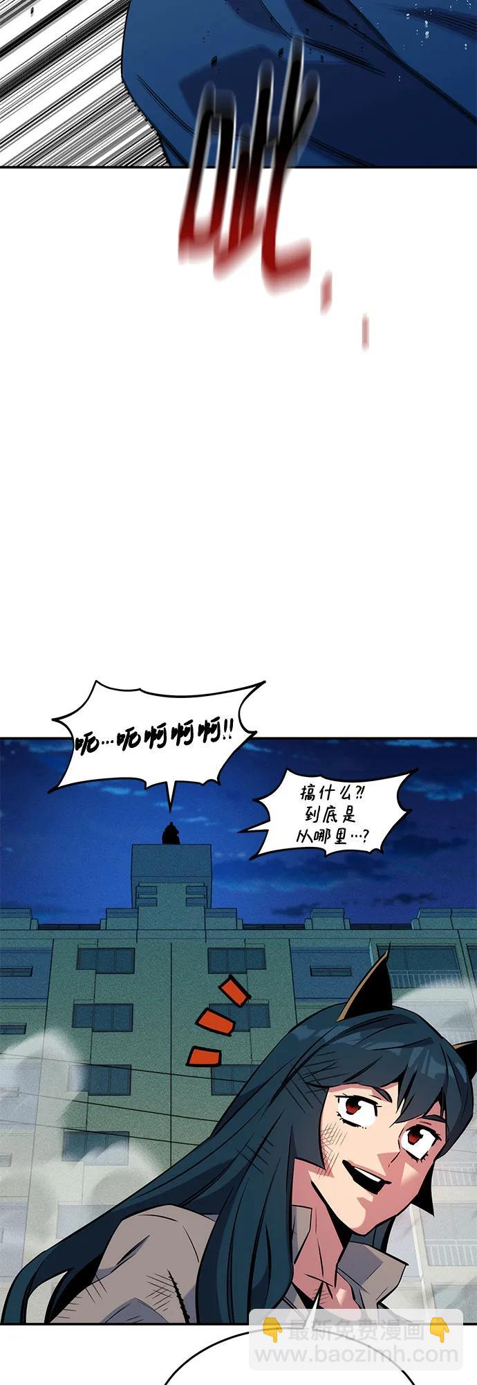 [第139话] 城市中心的大战59