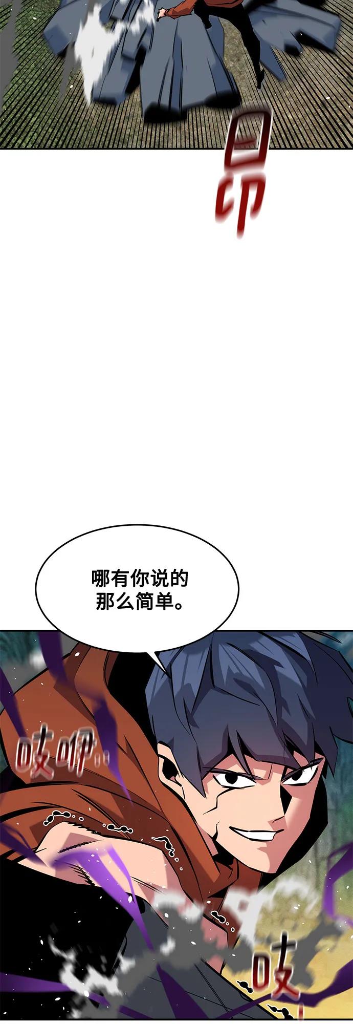 [第139话] 城市中心的大战6