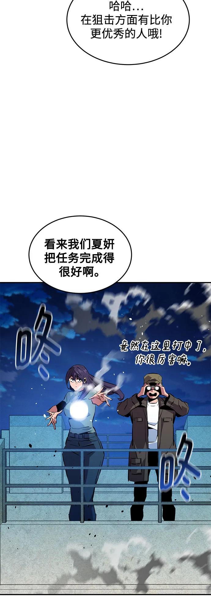 [第139话] 城市中心的大战60