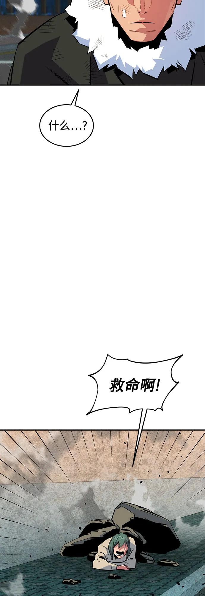 [第139话] 城市中心的大战65
