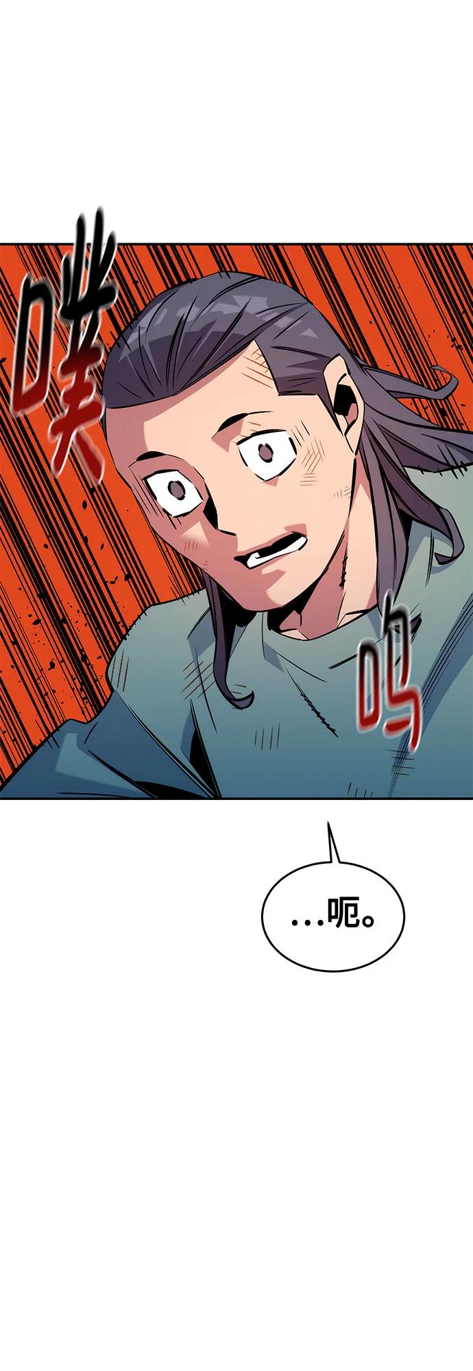 [第139话] 城市中心的大战68