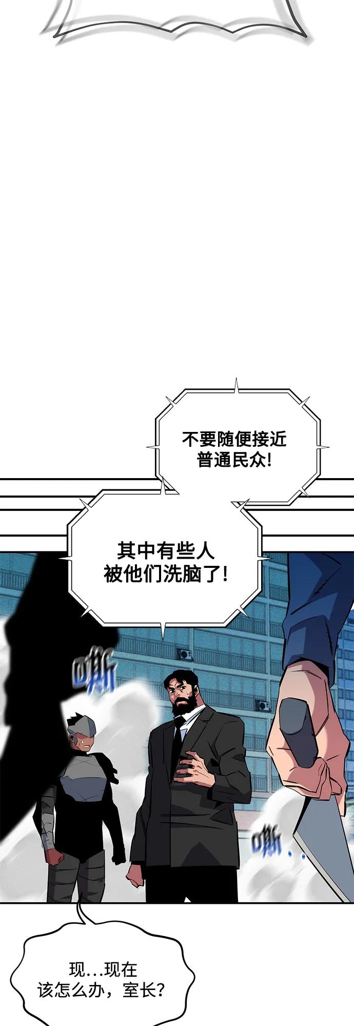 [第139话] 城市中心的大战70