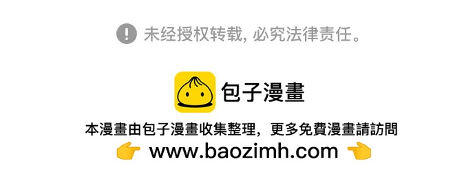 [第139话] 城市中心的大战76