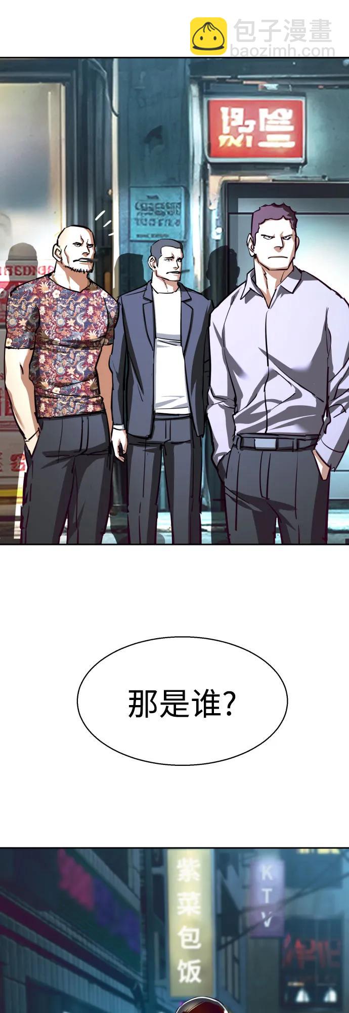 第232话10