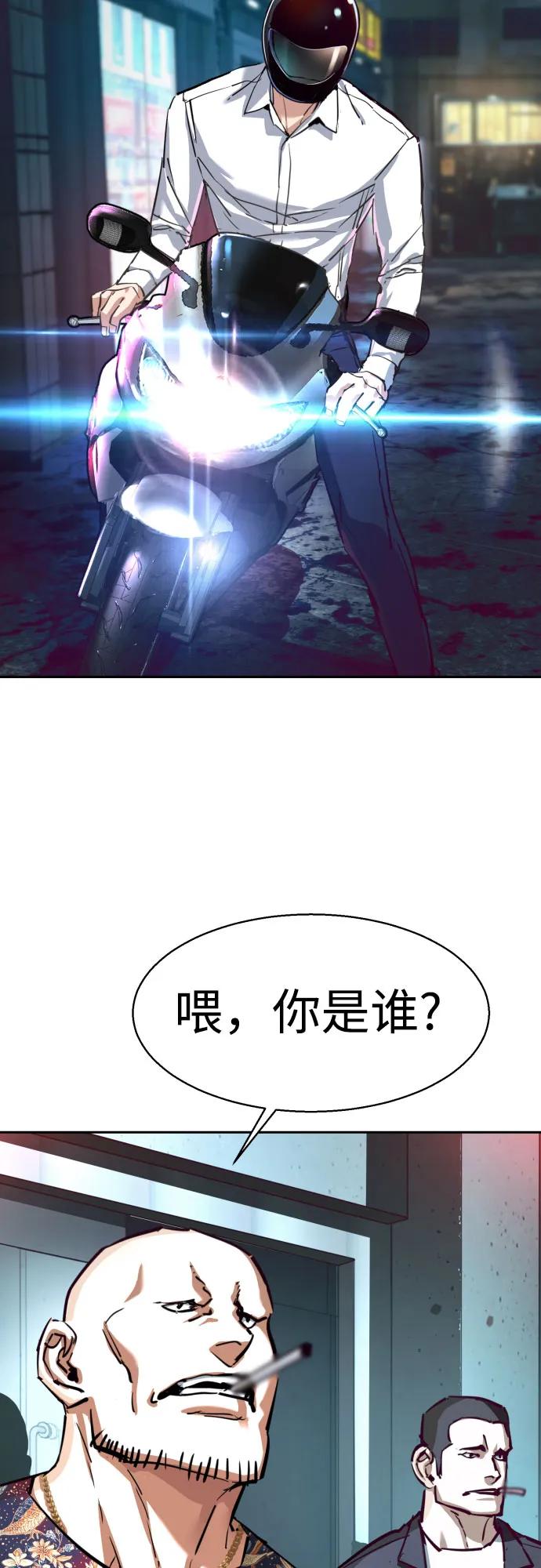 第232话11