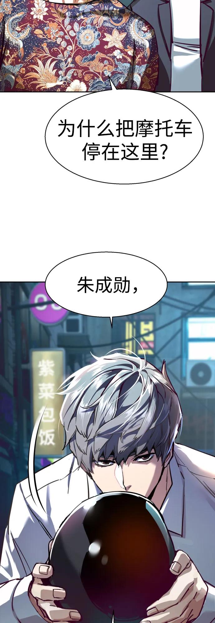 第232话12
