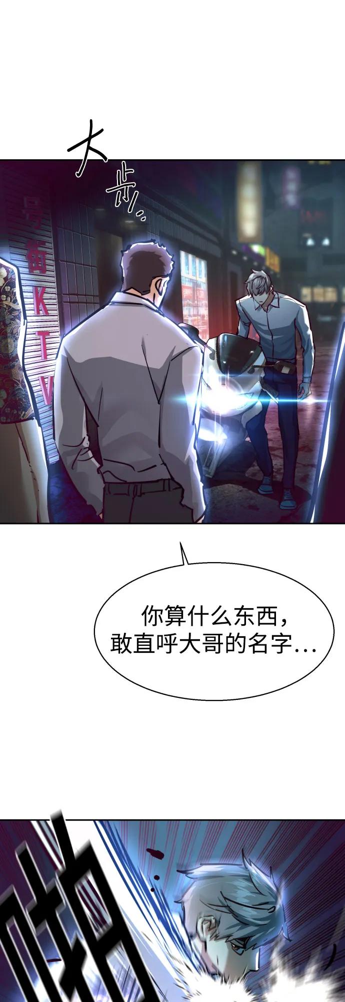 第232话14