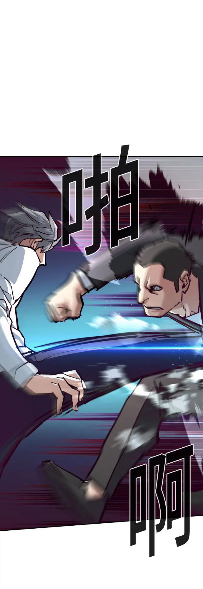 第232话16