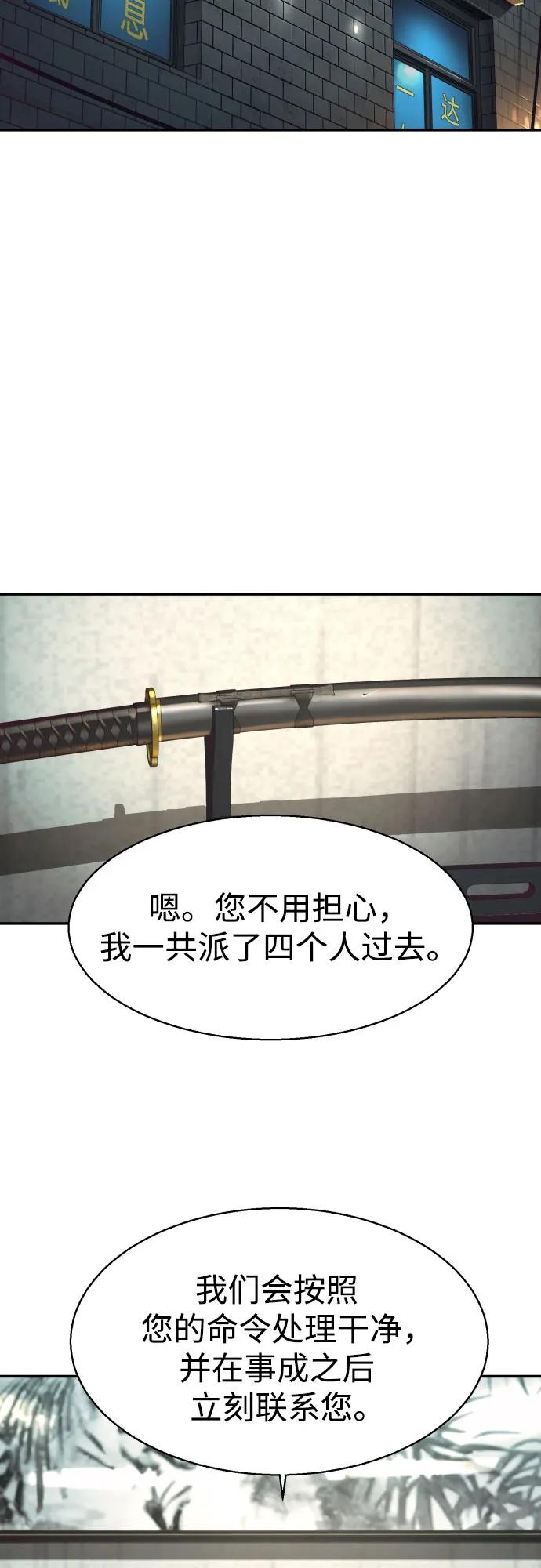 第232话2