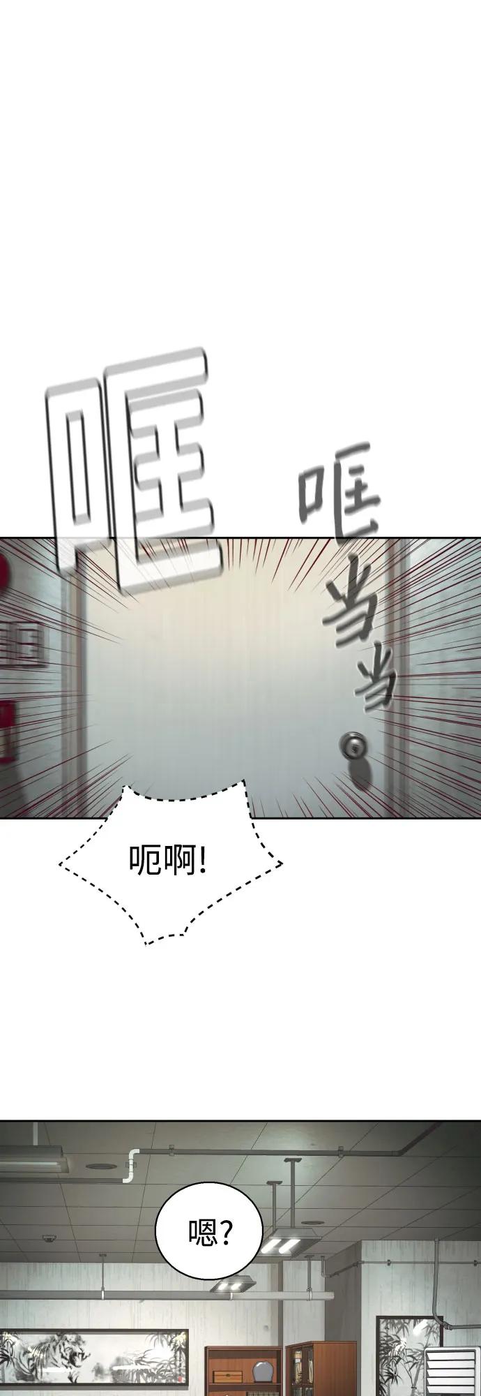 第232话21