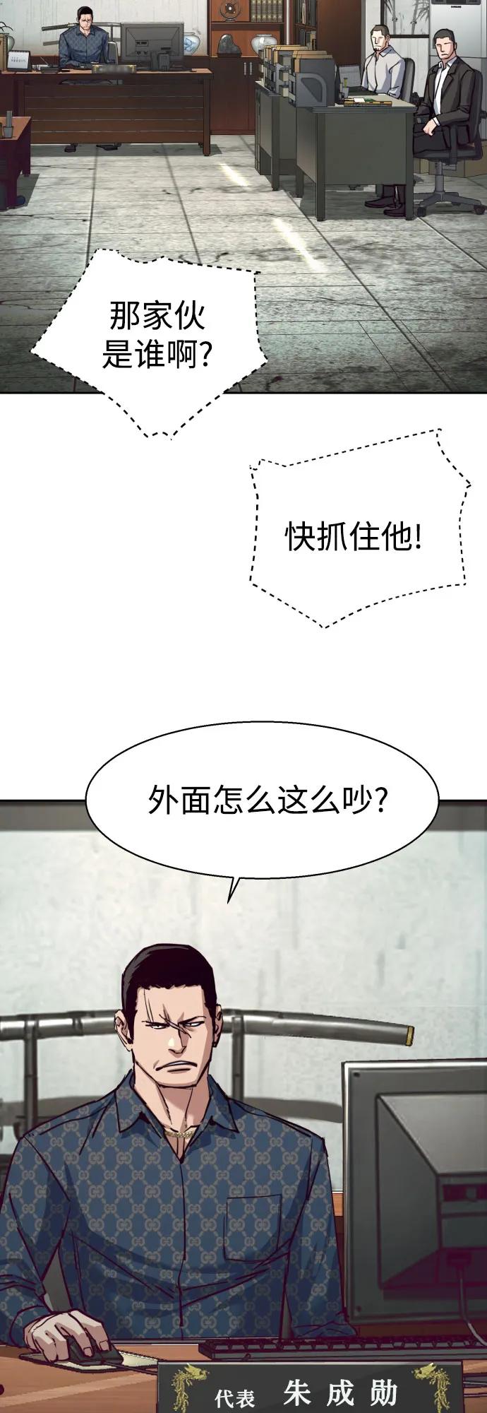 第232话22