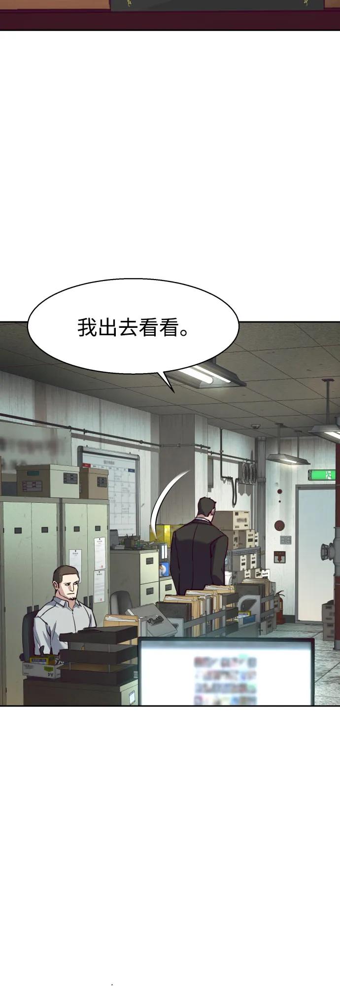 第232话23