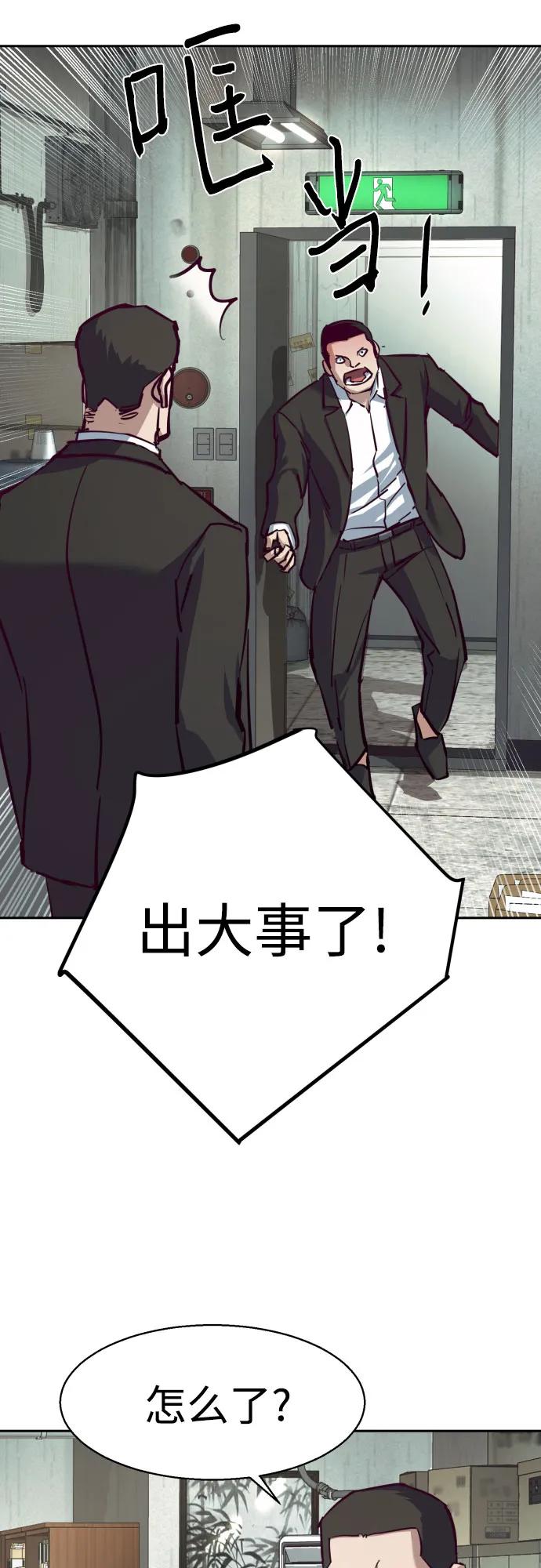 第232话24