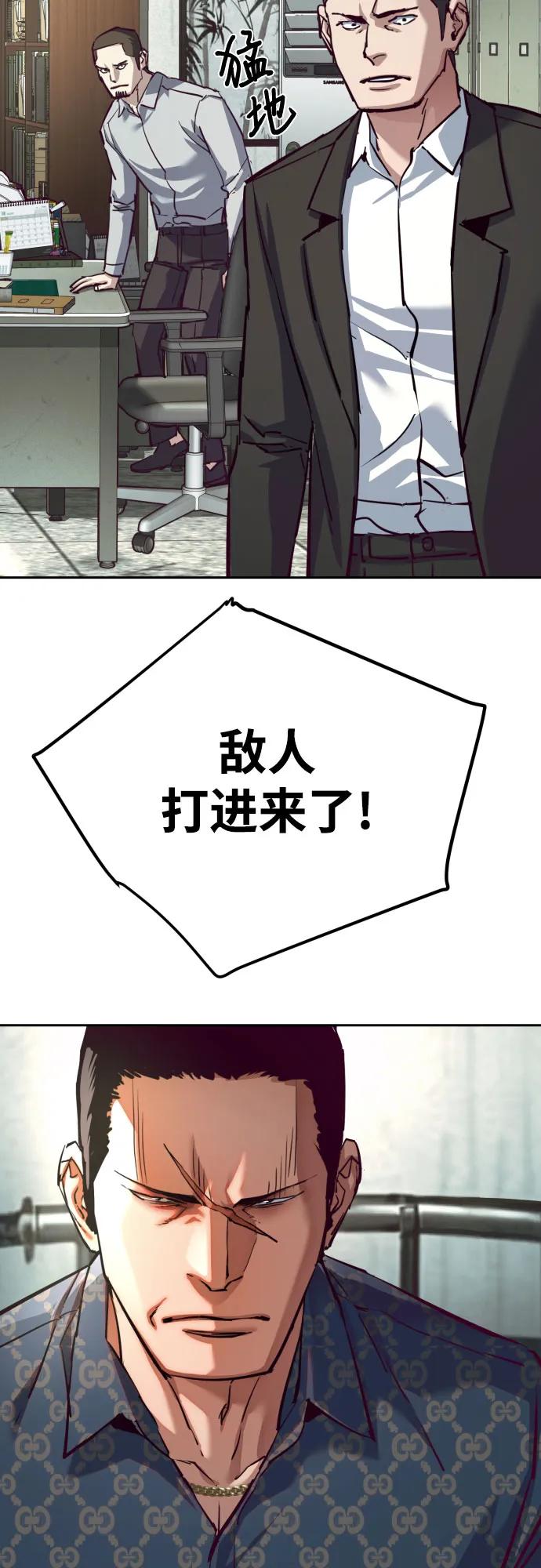 第232话25