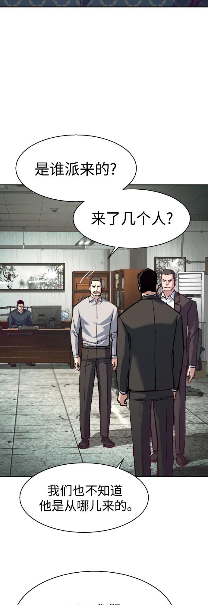 第232话26