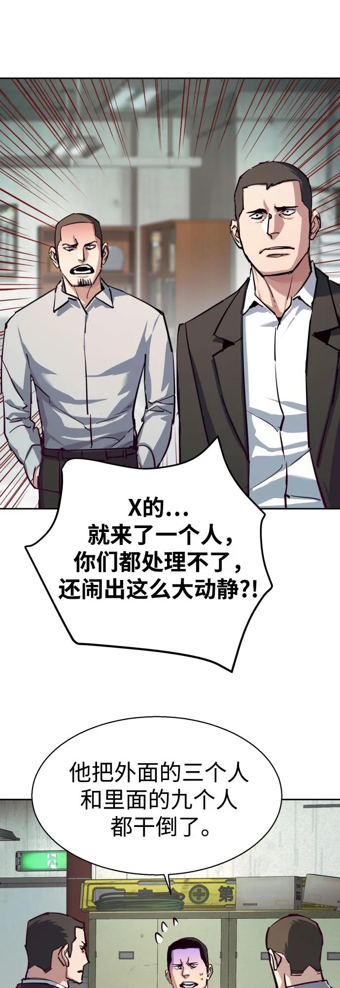 第232话28
