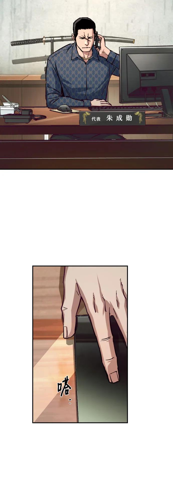 第232话3