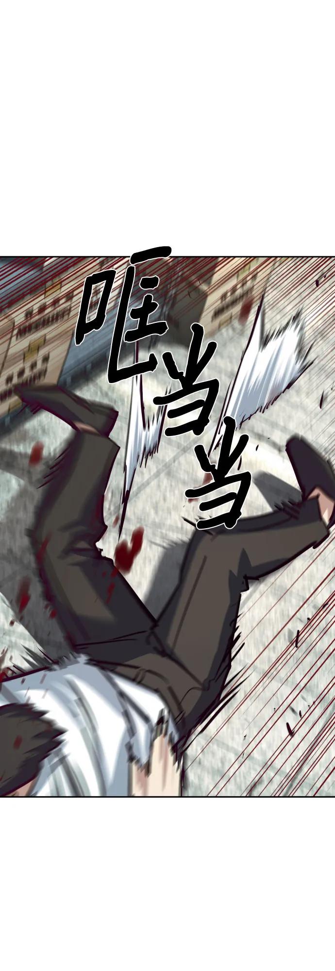 第232话30