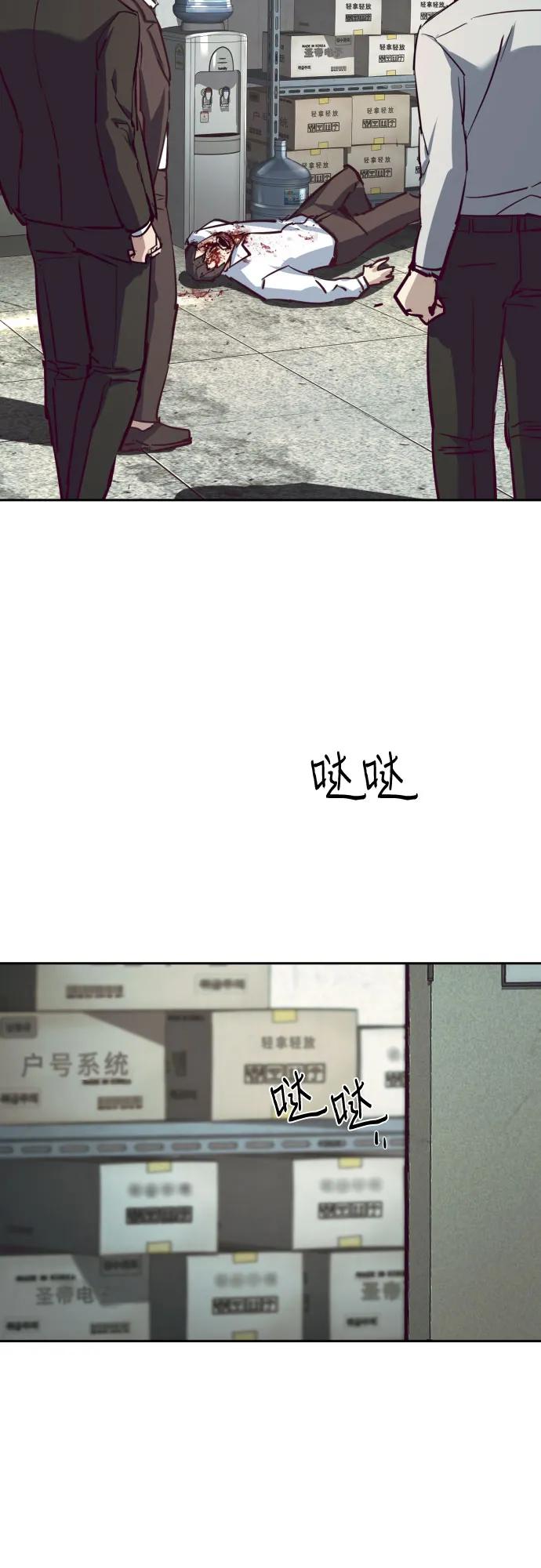 第232话32