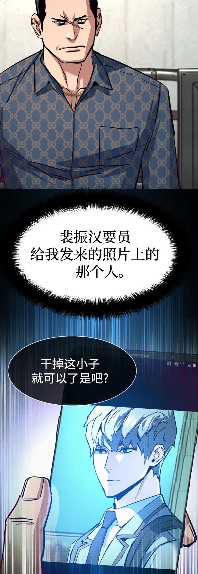 第232话36