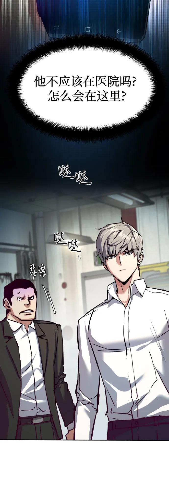 第232话37
