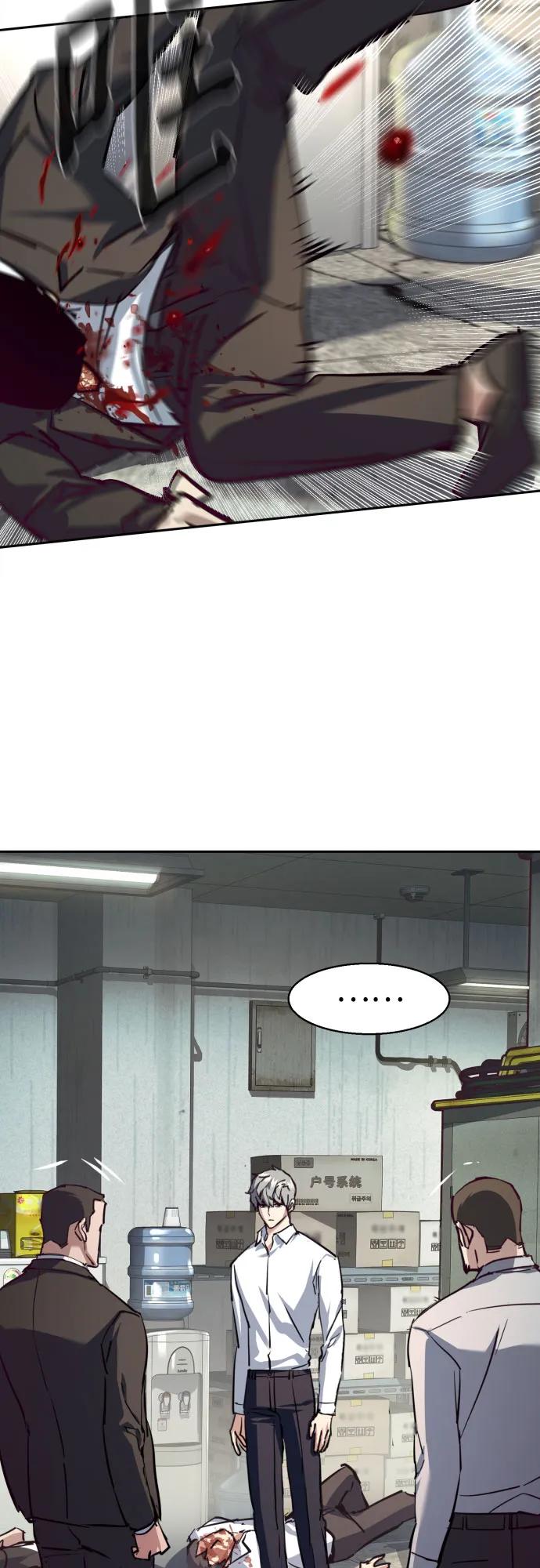 第232话39