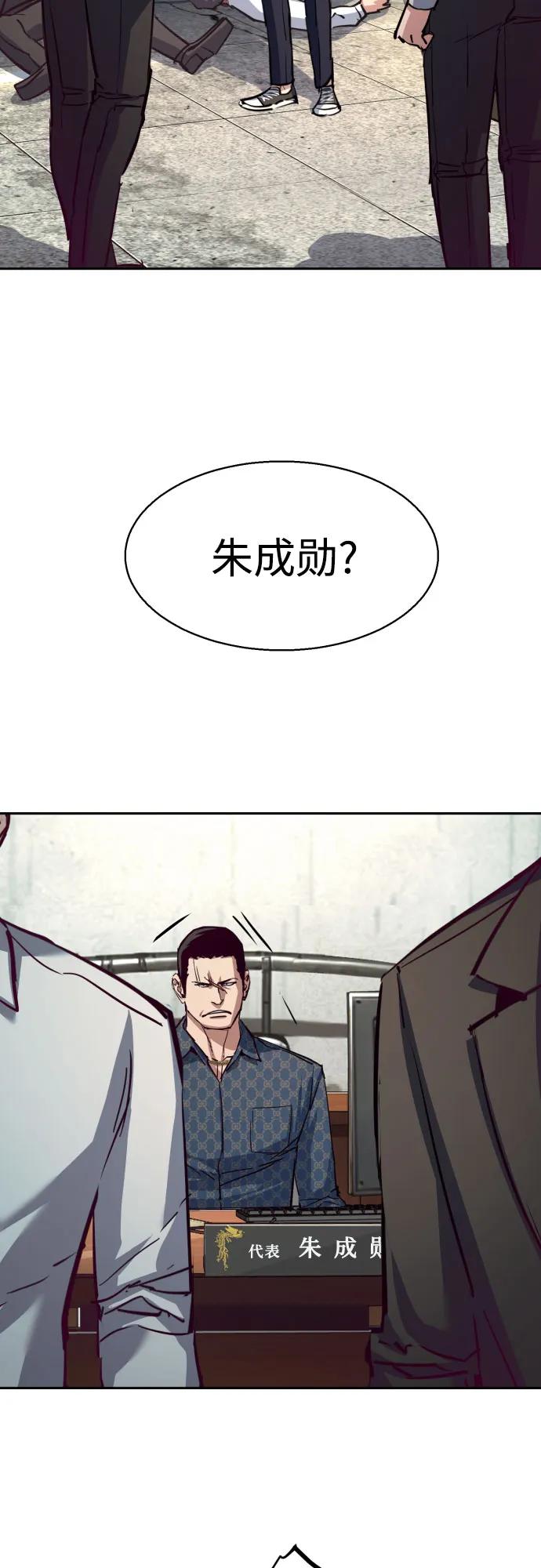 第232话40