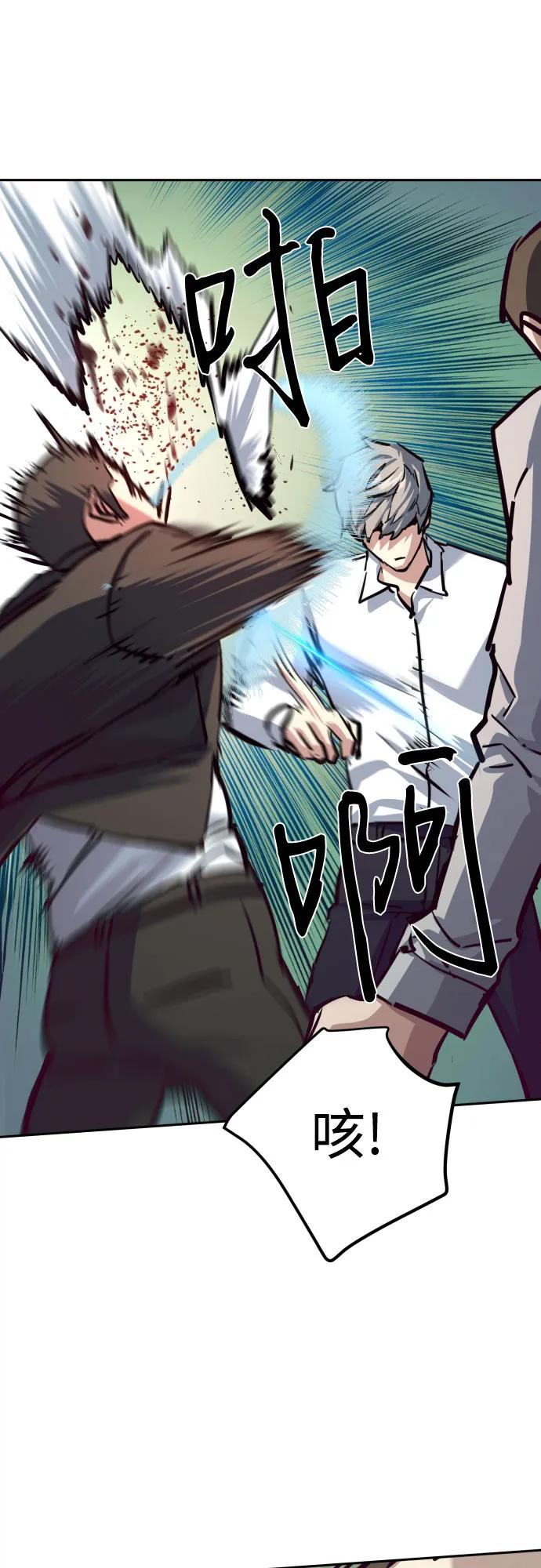 第232话42
