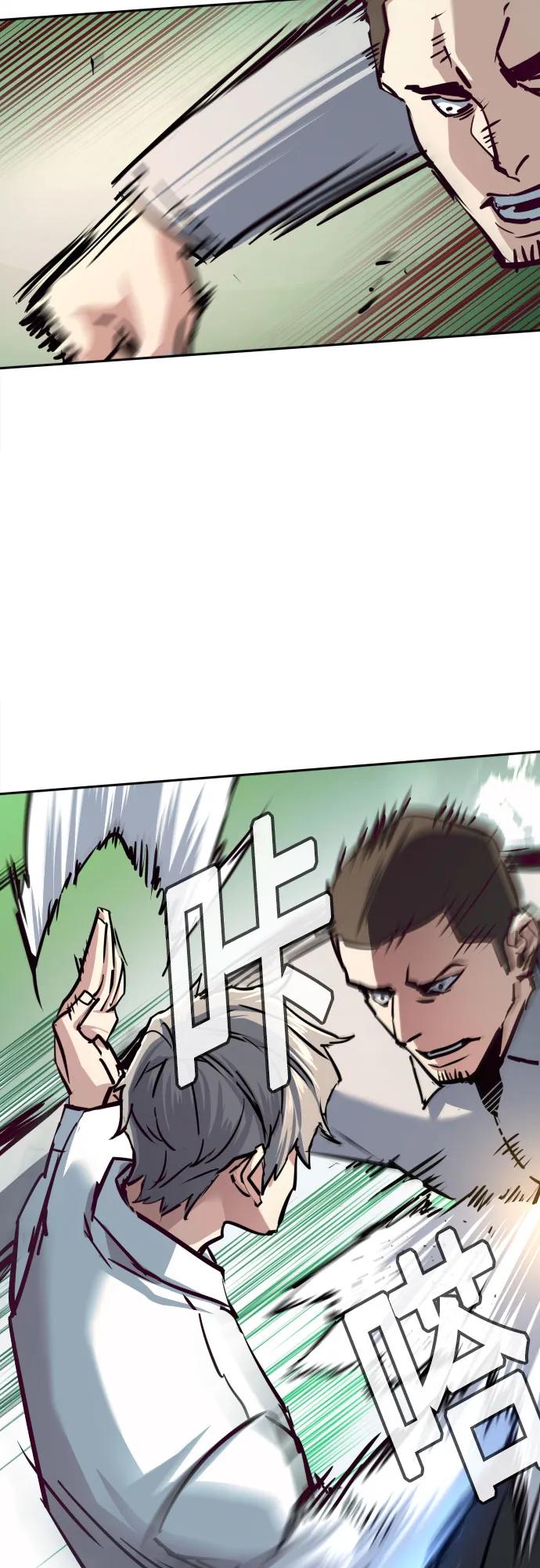 第232话43