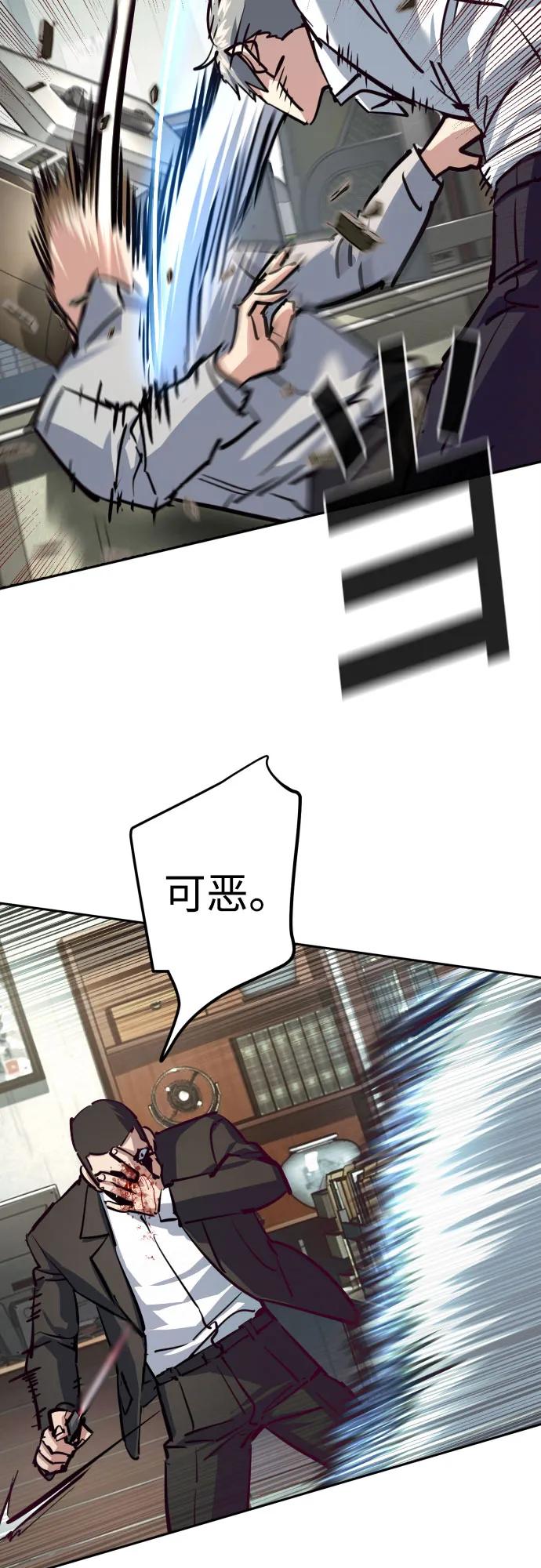 第232话45