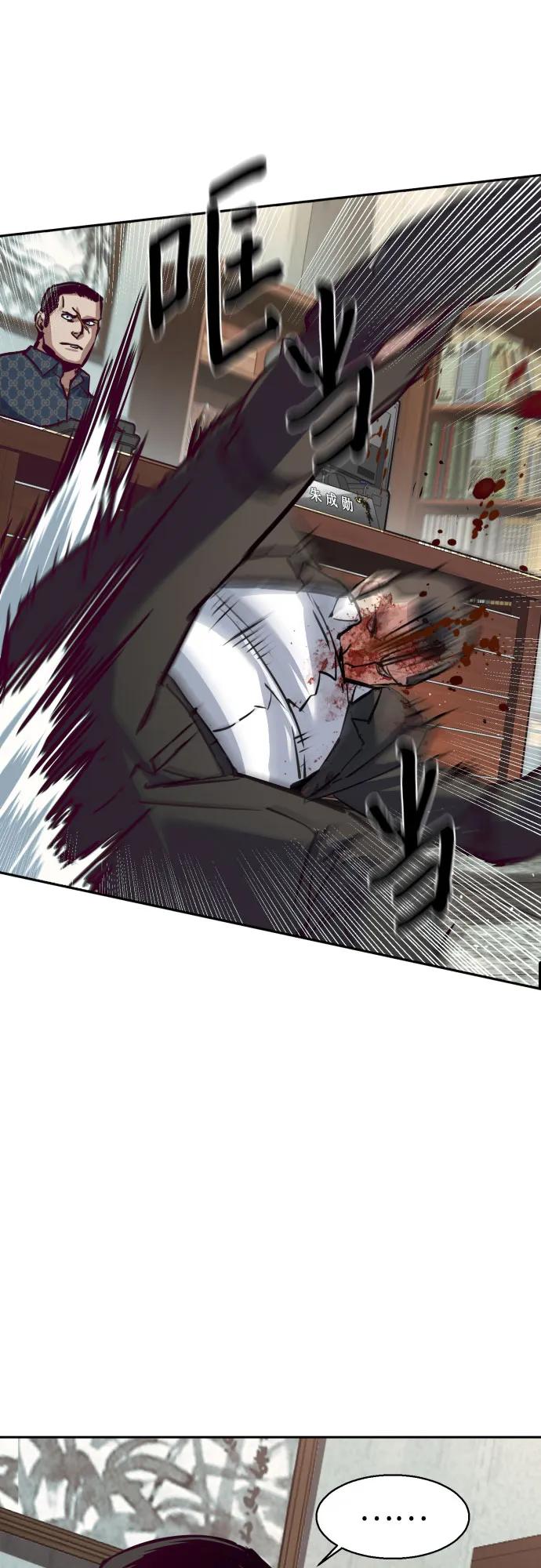 第232话47