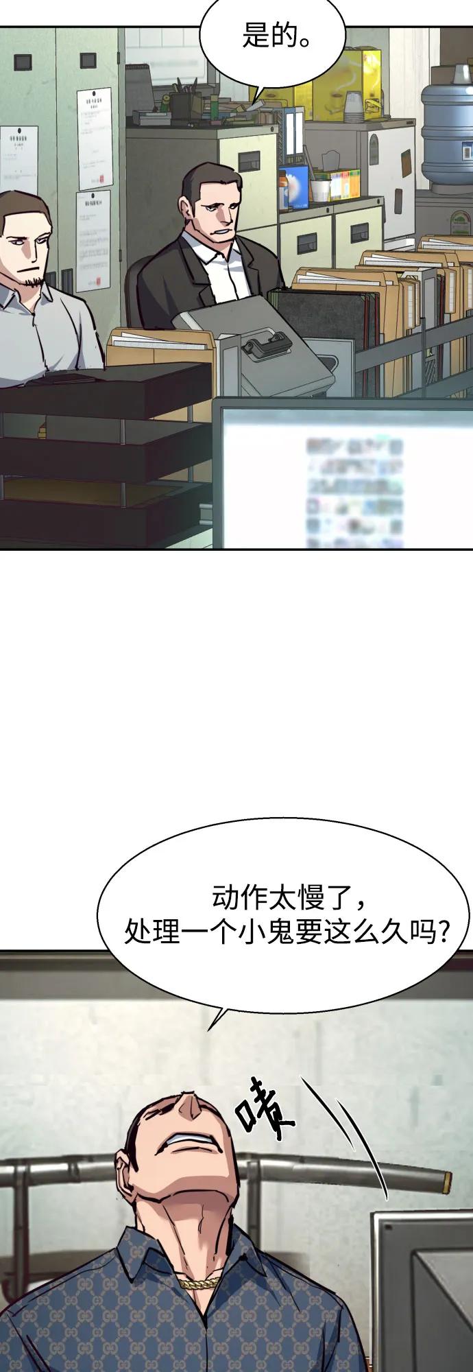 第232话5
