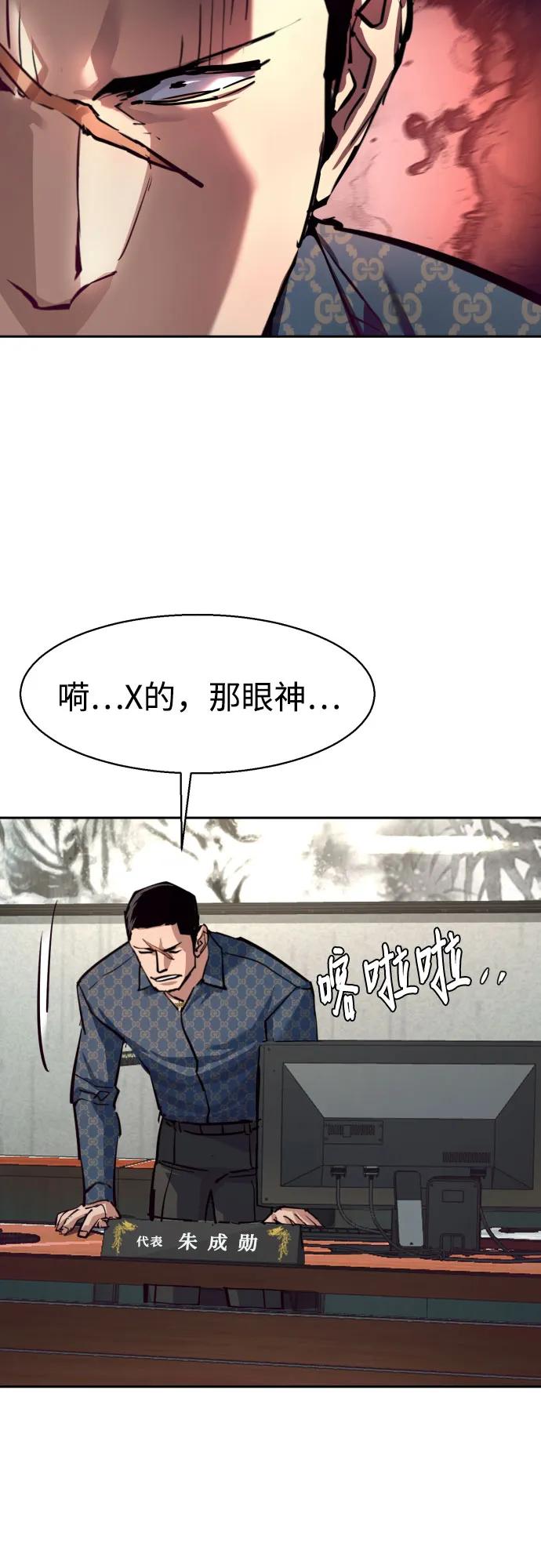 第232话55