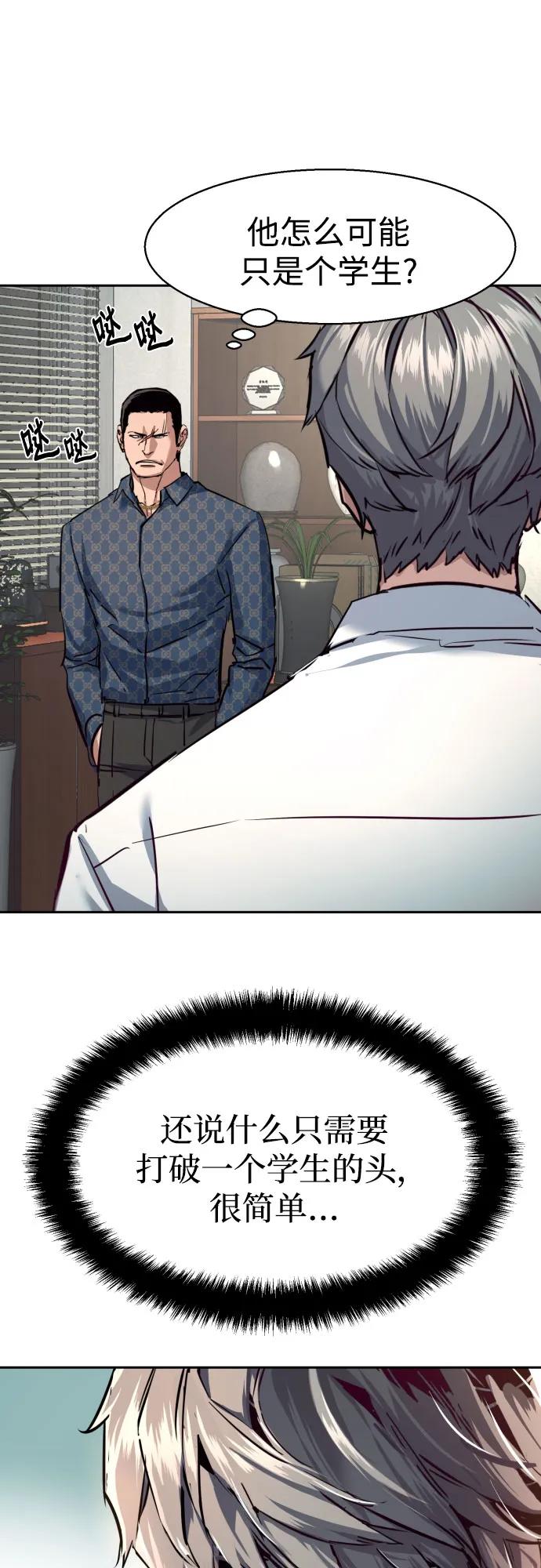 第232话56
