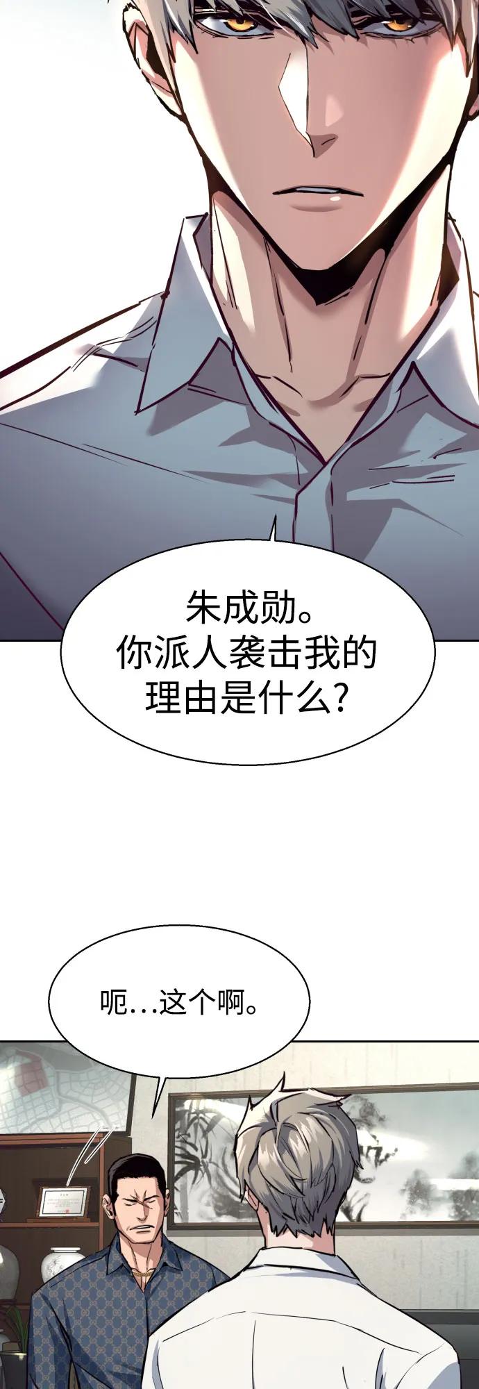 第232话57