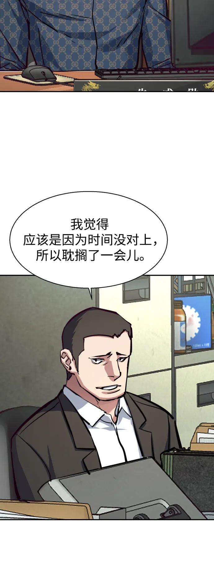 第232话6
