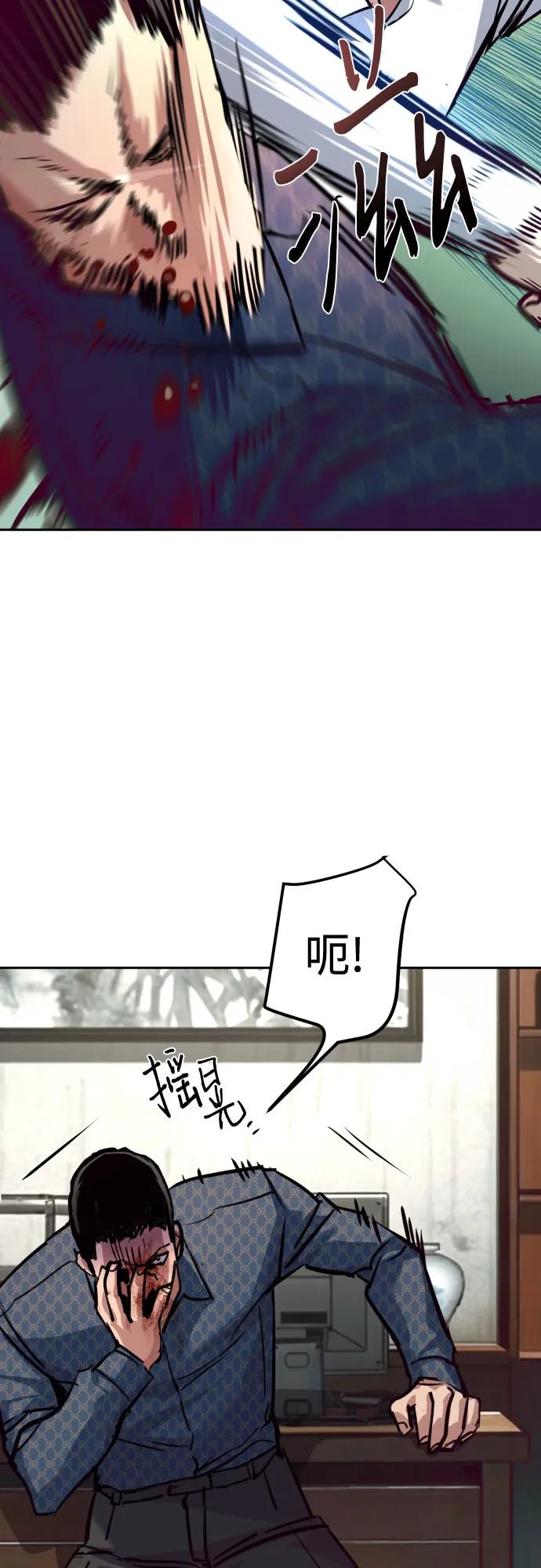 第232话61