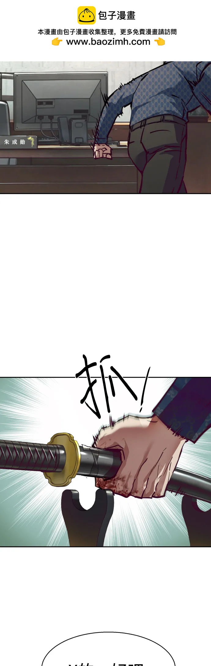 第232话64