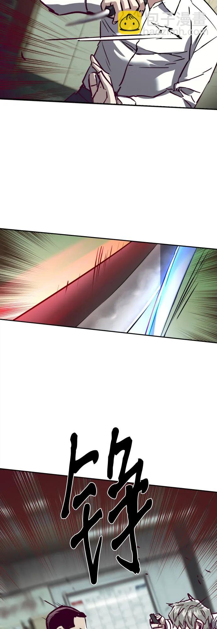 第232话69